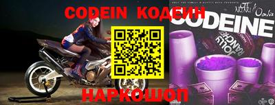мяу мяу кристалл Старая Купавна