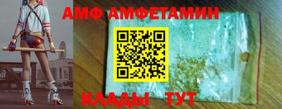 мяу мяу кристалл Старая Купавна