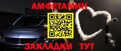 прущая мука Ставрополь