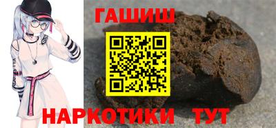 прущая мука Ставрополь
