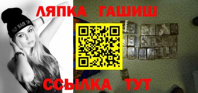 мяу мяу кристалл Старая Купавна