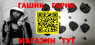 прущая мука Ставрополь