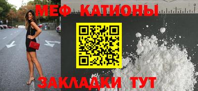 мефедрон VHQ Среднеуральск