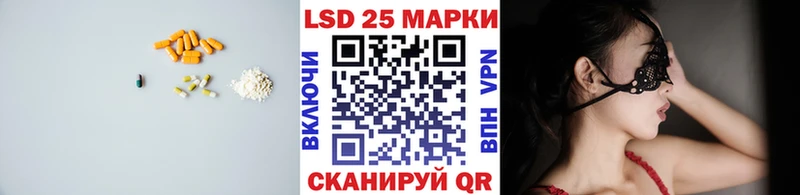 LSD-25 экстази кислота  Сегежа 