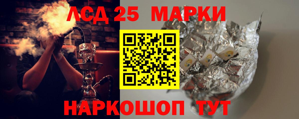ЛСД экстази кислота Сегежа