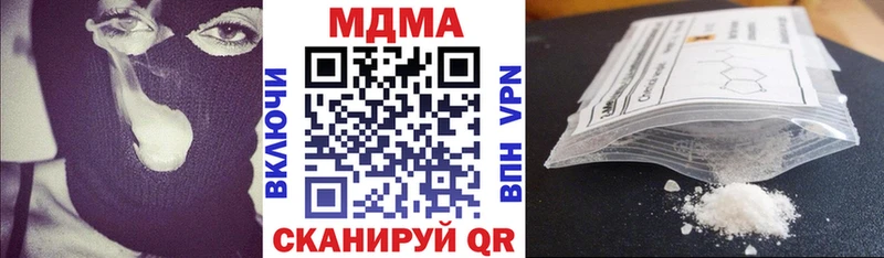 MDMA crystal Сегежа