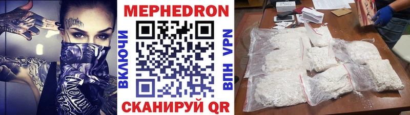 где купить наркоту  MEGA ссылка  МЕФ мяу мяу  Сегежа 