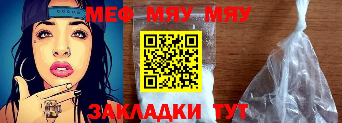 МЕФ мука Сегежа