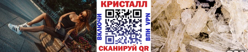 МЕГА ONION  где купить наркоту  Сегежа  МЕТАМФЕТАМИН кристалл 