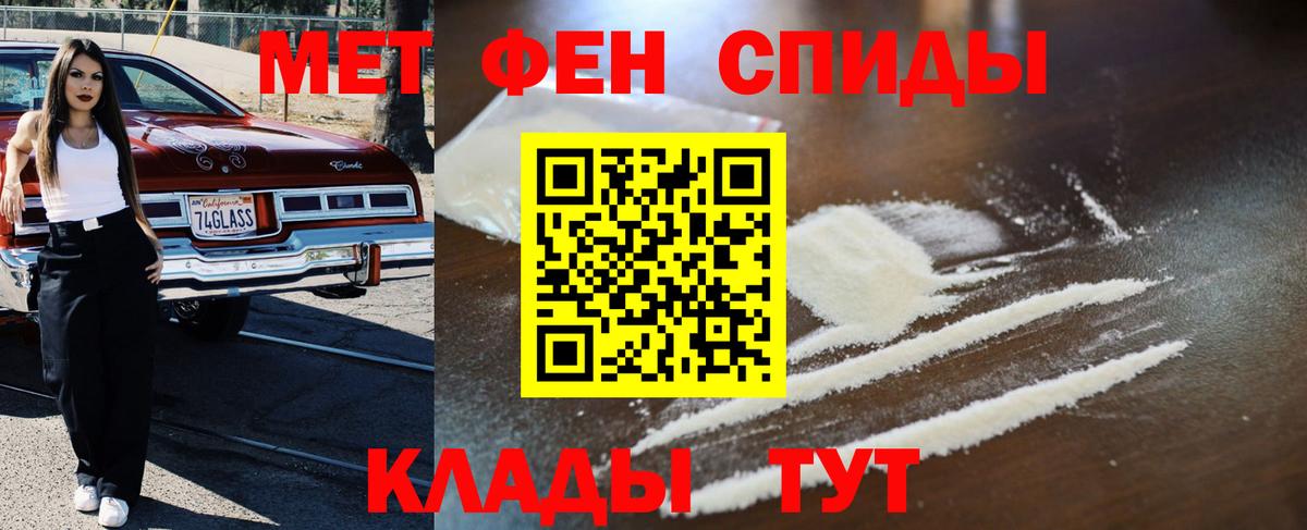Первитин витя Сегежа