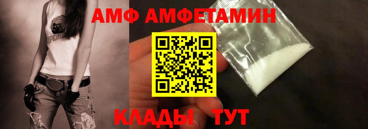 Метамфетамин Декстрометамфетамин 99.9%  Метамфетамин  Метамфетамин Декстрометамфетамин 99.9%  Сегежа  Вход с VPN 