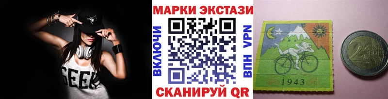 где можно купить   Сегежа  Марки N-bome 1,8мг 