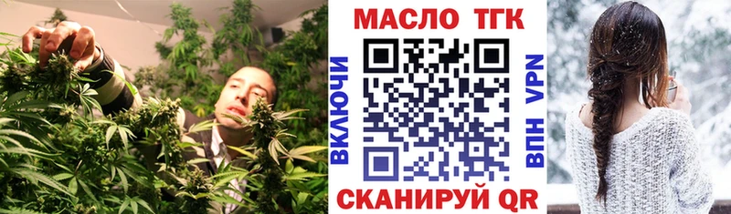 mega ONION  Сегежа  Дистиллят ТГК Wax  где купить  