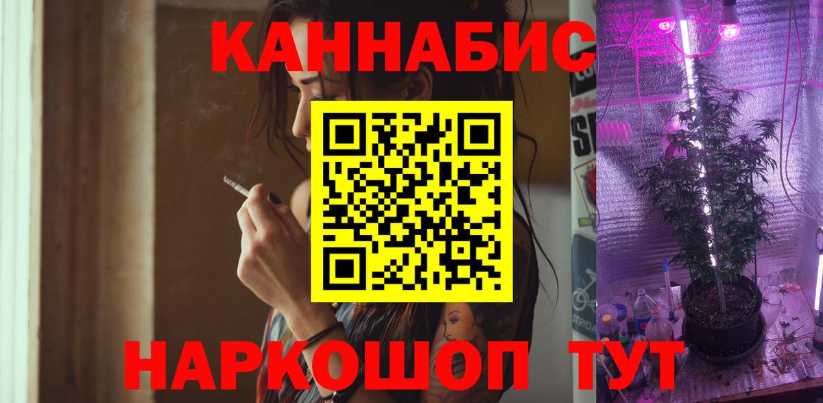 Сегежа  Бошки марихуана THC 21%  Бошки марихуана план  Вход с VPN 