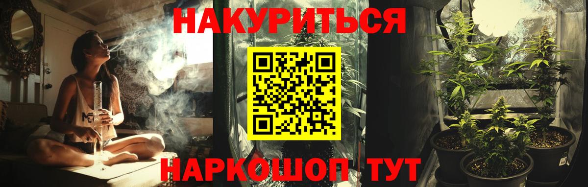 Конопля SATIVA & INDICA Сегежа